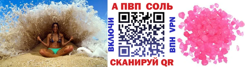 Где купить наркотики Питкяранта А ПВП  COCAIN  ЭКСТАЗИ  Канабис  АМФ  ГАШИШ  Мефедрон 
