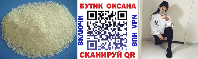 БУТИРАТ BDO 33%  Питкяранта 