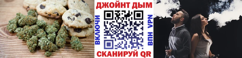 Печенье с ТГК марихуана  Питкяранта 