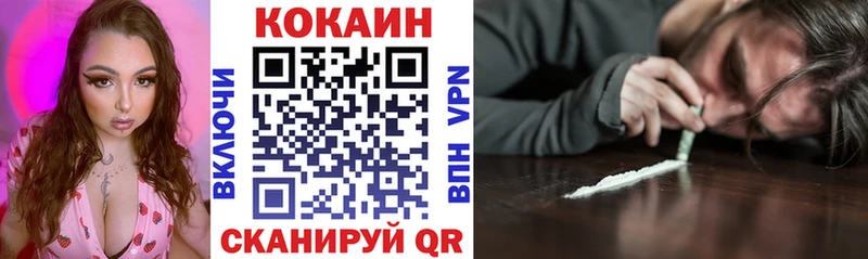 Кокаин Columbia  купить наркотики цена  Питкяранта 