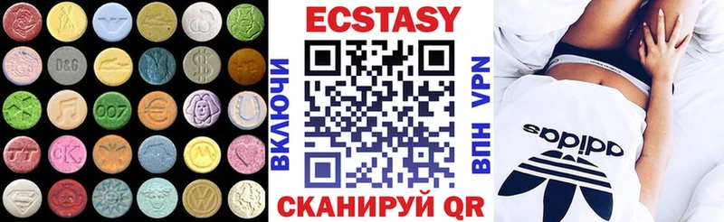ЭКСТАЗИ XTC  shop официальный сайт  Питкяранта  наркошоп 