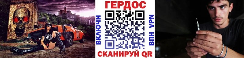 ГЕРОИН герыч  Питкяранта 