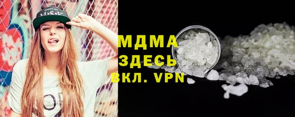 крисы Баксан