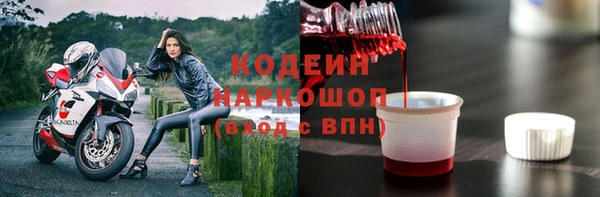 кокаин колумбия Балабаново