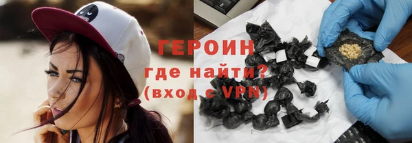 мефедрон мука Слюдянка