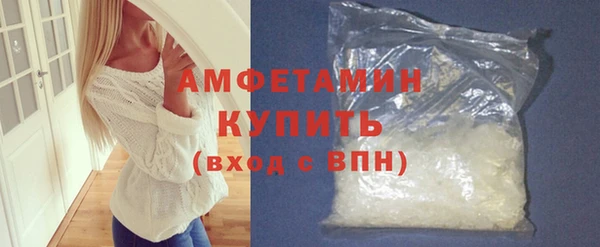 крисы Баксан
