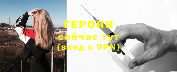 крисы Баксан