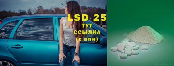 MDMA Снежногорск
