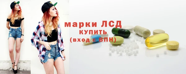 экстази Снежинск