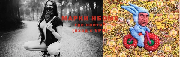 кокс Балахна
