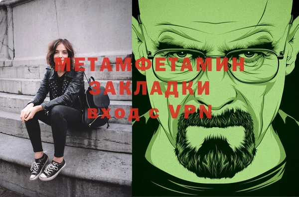 крисы Баксан