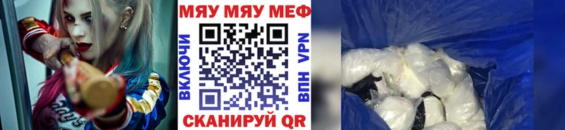 купить наркоту  Питкяранта  МЕФ mephedrone 